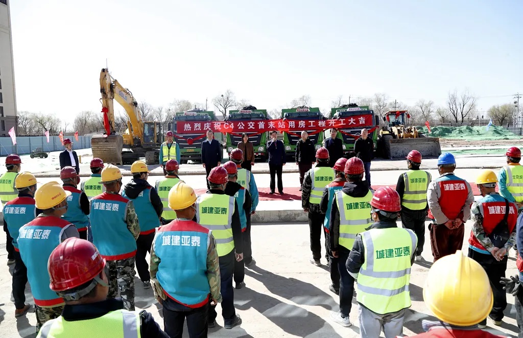 顺义赵全营镇C4公交首末站用房工程开工建设